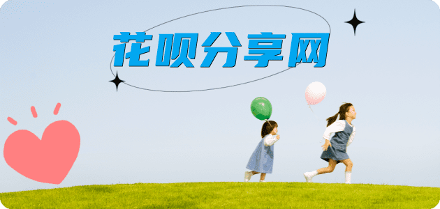 南平信用卡商家平台☀️诚信信用卡24小时在线接单 - 信用卡信用卡