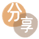 遂宁信用卡商家平台☀️诚信信用卡24小时在线接单 - 运城信用卡